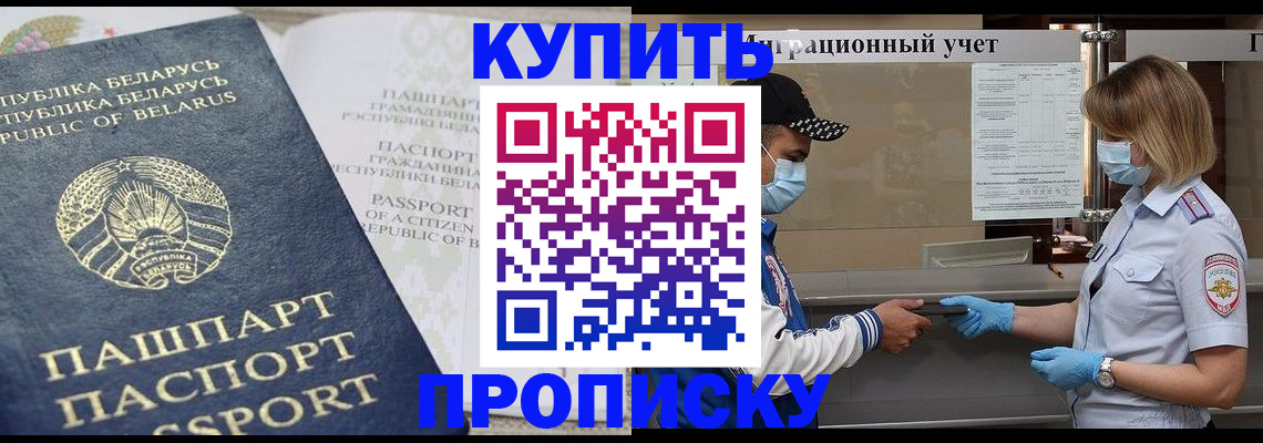 регистрация в Сибае