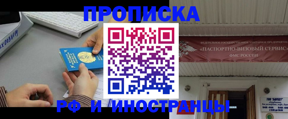 регистрация для дет. сада в Сибае